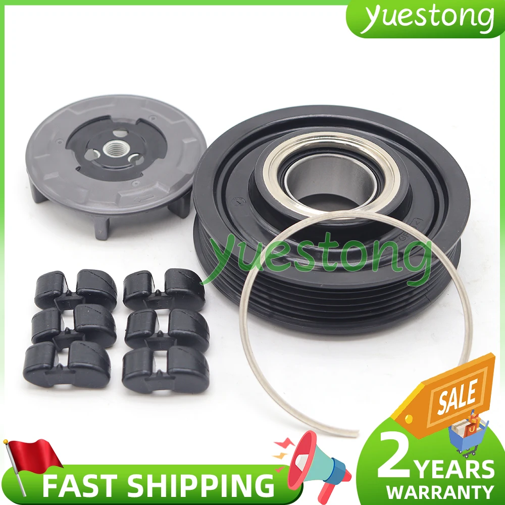 For VW GOLF 5 6 PASSAT B6 MAGOTAN Caddy/Denso AUDI Q3 A1 A3 A4 B7 A6 C6 AC Compressor Clutch/Pulley/Hub 1K0820812B 1K0820812C
For VW GOLF 5 6 PASSAT B6 MAGOTAN Caddy/Denso AUDI Q3 A1 A3 A4 B7 A6 C6 AC Compressor Clutch/Pulley/Hub 1K0820812B 1K0820812C