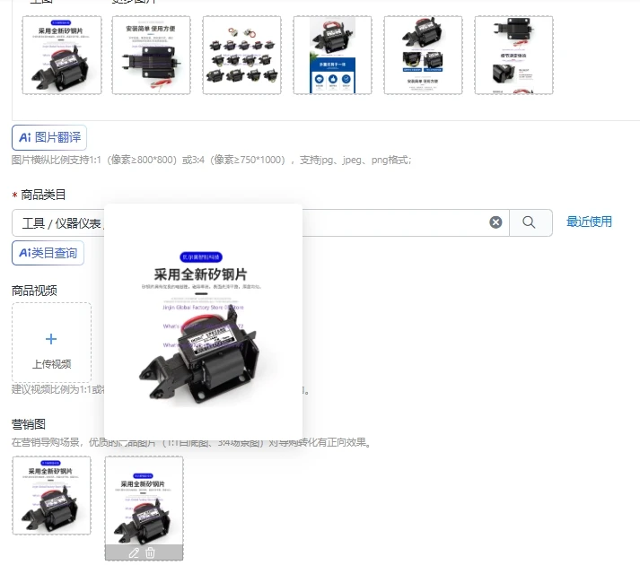 1PCS SA-2502 AC traction electromagnet punch Push-pull 220V 2402 2602 3502 3602 3702
1PCS SA-2502 AC traction electromagnet punch Push-pull 220V 2402 2602 3502 3602 3702
