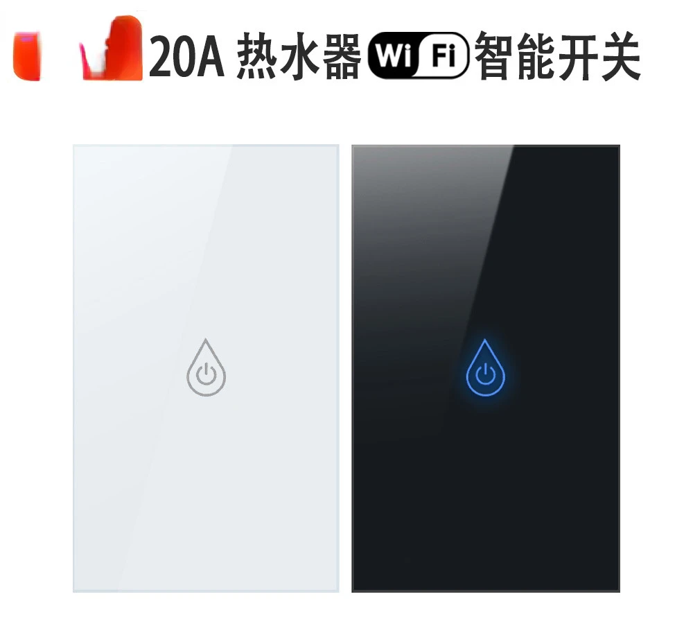American standard water heater smart switch remote, American zero fire touch panel wireless
American standard water heater smart switch remote, American zero fire touch panel wireless