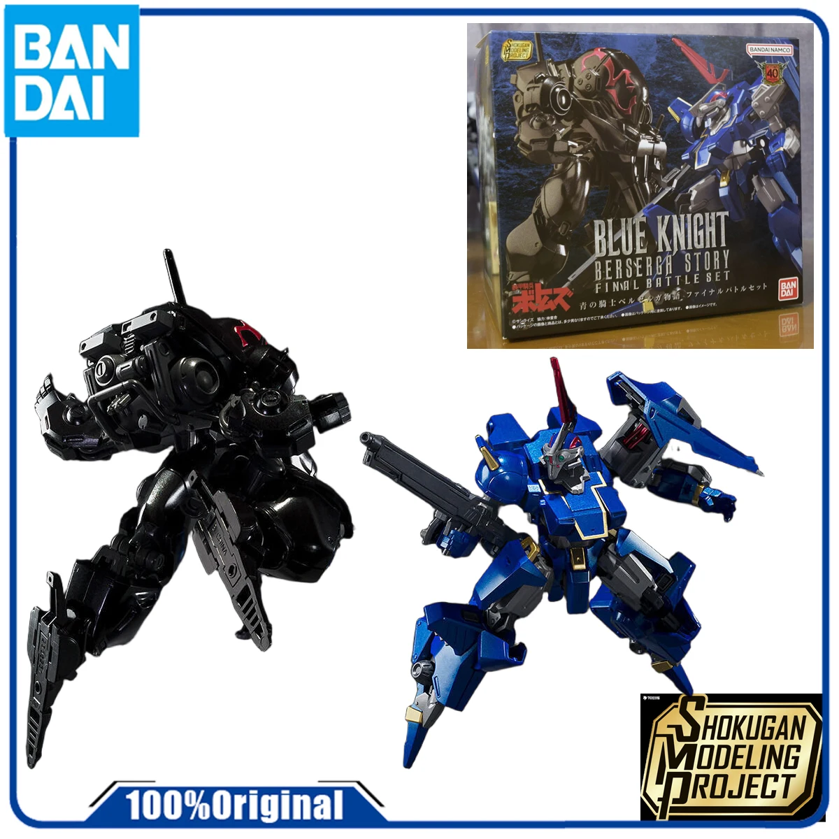 BANDAI ORIGINAL SMP LIMITED EDITION AND SPECIAL EDITION BERSERGA STORY OF THE BLUE KNIGHT FINAL BATTLE SET Аниме Фигурка
BANDAI ORIGINAL SMP LIMITED EDITION AND SPECIAL EDITION BERSERGA STORY OF THE BLUE KNIGHT FINAL BATTLE SET Аниме Фигурка