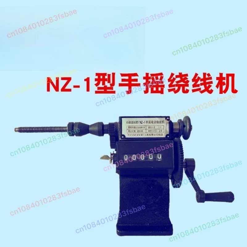 Hand Crank Machine, Small Coil, NZ-1 Mechanical Counting Winding Machine
Hand Crank Machine, Small Coil, NZ-1 Mechanical Counting Winding Machine