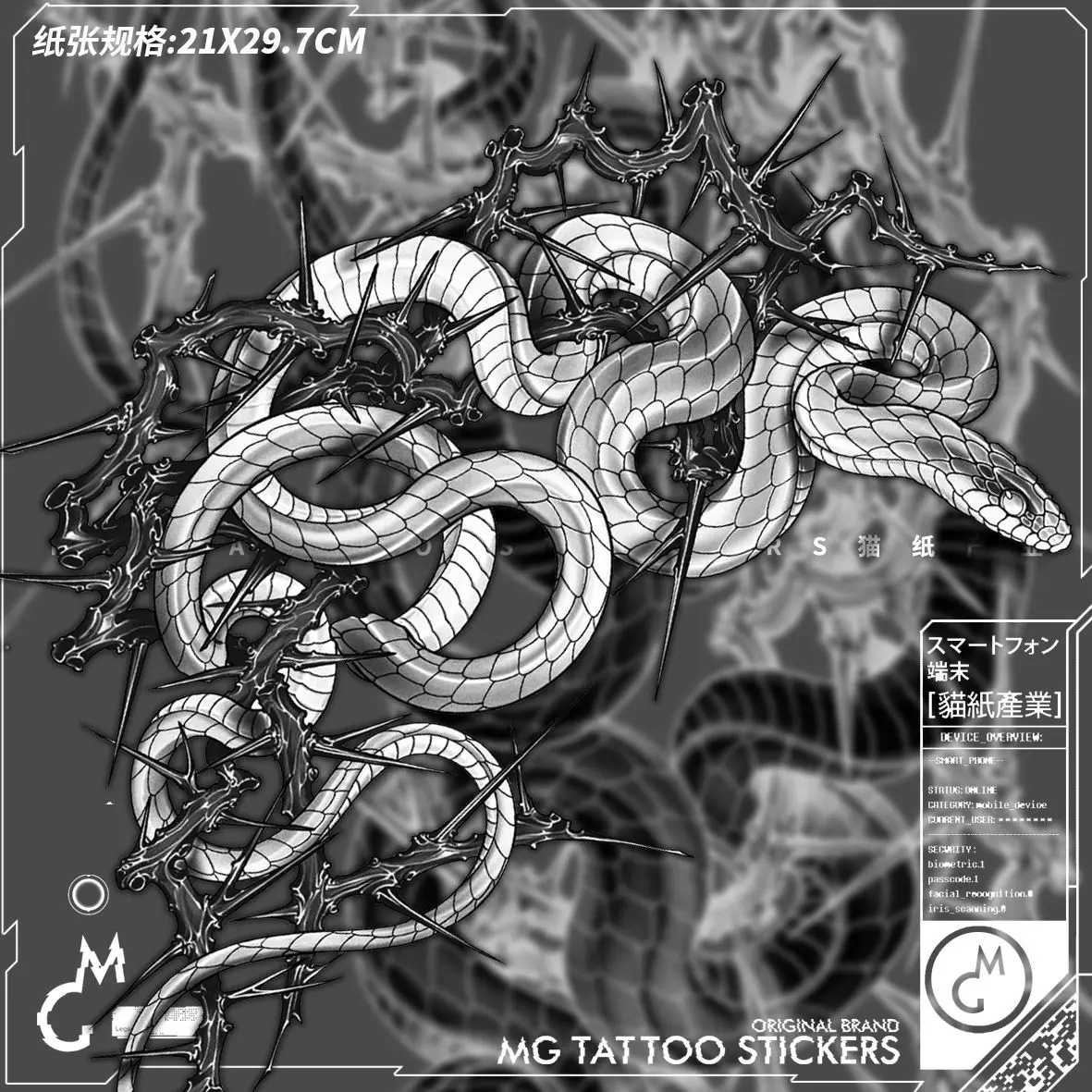 Goth Snake Temporary Tattoo Art Lasting Fake Tattoo for Woman Man Thigh Punk Thorns Tatto Sticker Waterproof Tatuajes Temporales
Goth Snake Temporary Tattoo Art Lasting Fake Tattoo for Woman Man Thigh Punk Thorns Tatto Sticker Waterproof Tatuajes Temporales