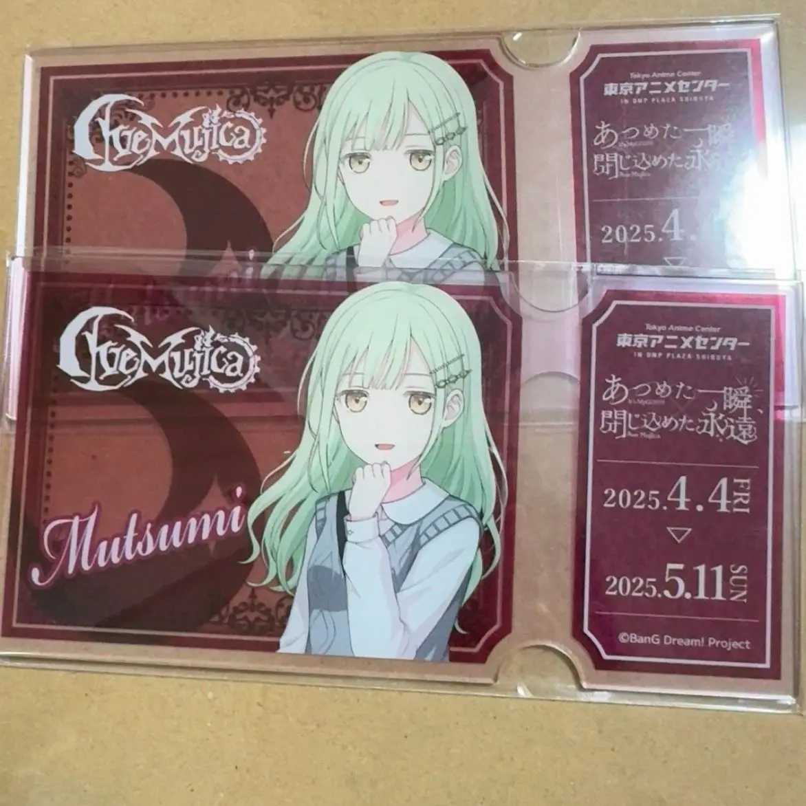 Аниме BanG Dream Wakaba Mutsumi косплей акриловый орнамент для любителей аниме коллекционные подарки на день рождения
Аниме BanG Dream Wakaba Mutsumi косплей акриловый орнамент для любителей аниме коллекционные подарки на день рождения