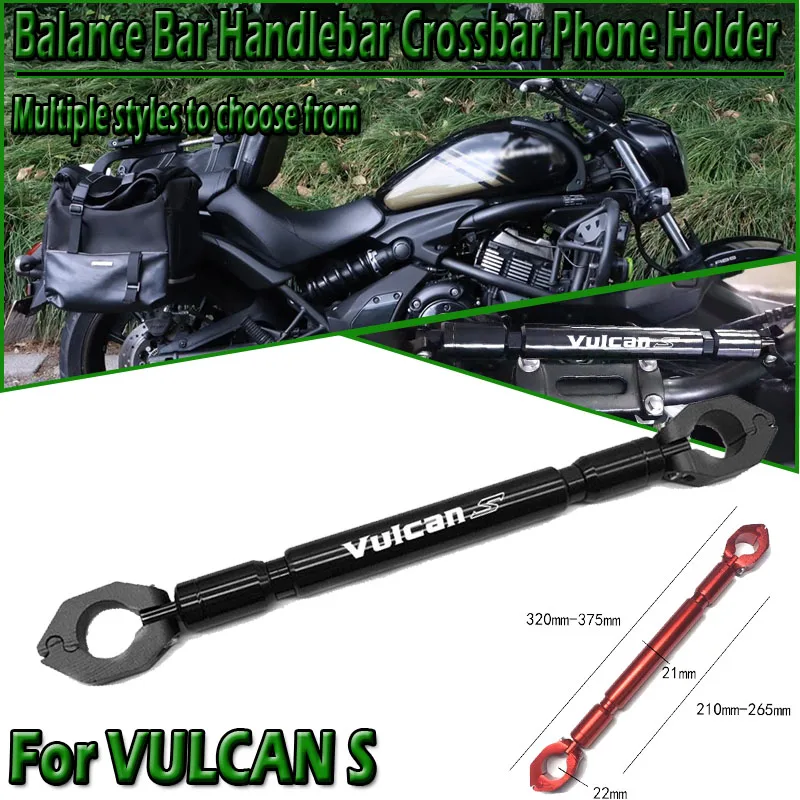 Для Vulcan S 650 VN650 2015-2023 2024 2025 аксессуары для мотоциклов балансир руль перекладина рычаги держатель телефона детали
Для Vulcan S 650 VN650 2015-2023 2024 2025 аксессуары для мотоциклов балансир руль перекладина рычаги держатель телефона детали