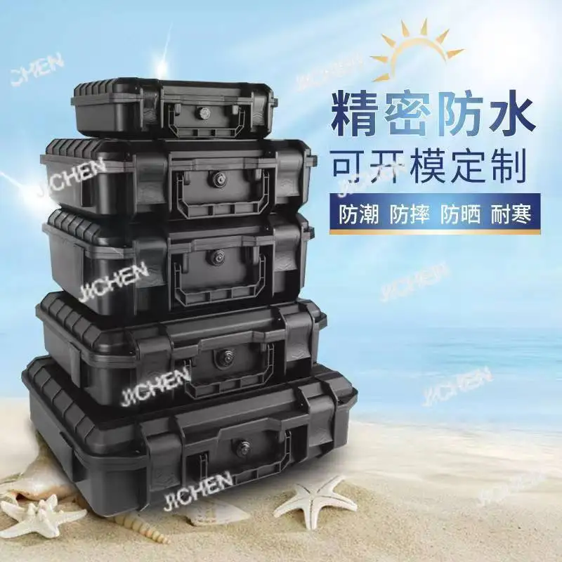 JC Equipment Safety Protection Box PP Storage Storage Box Plastic Hardware Toolbox, Lithium Battery Portable Explosion-proof