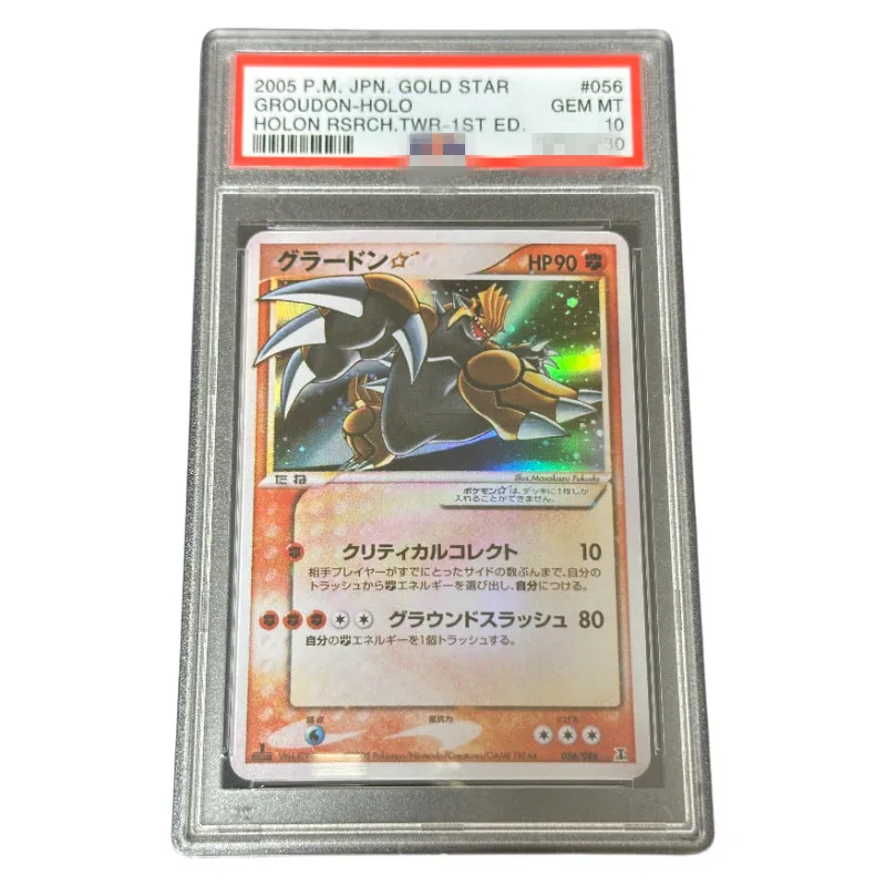 ЯПОНСКАЯ ПОСТОЯННАЯ ПИТАНИЯ DIY 2005 PTCG # GROUDON HOLO RSRCH.TWR-1ST ED. Коллекция карточных игр класса 10, коллекция
ЯПОНСКАЯ ПОСТОЯННАЯ ПИТАНИЯ DIY 2005 PTCG # GROUDON HOLO RSRCH.TWR-1ST ED. Коллекция карточных игр класса 10, коллекция