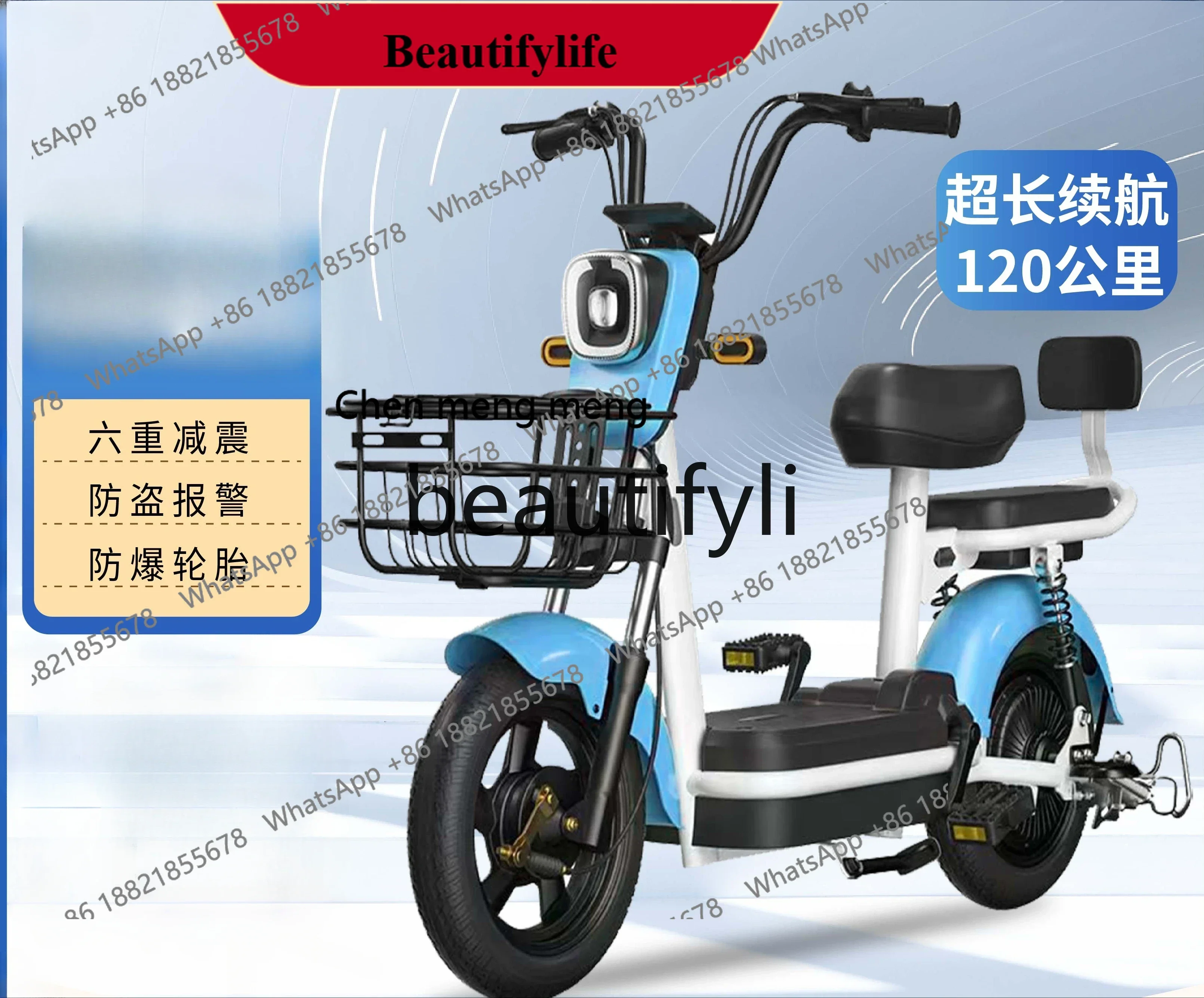 Adult boys and women small new national standard transportation help battery car 2024 new model
Adult boys and women small new national standard transportation help battery car 2024 new model