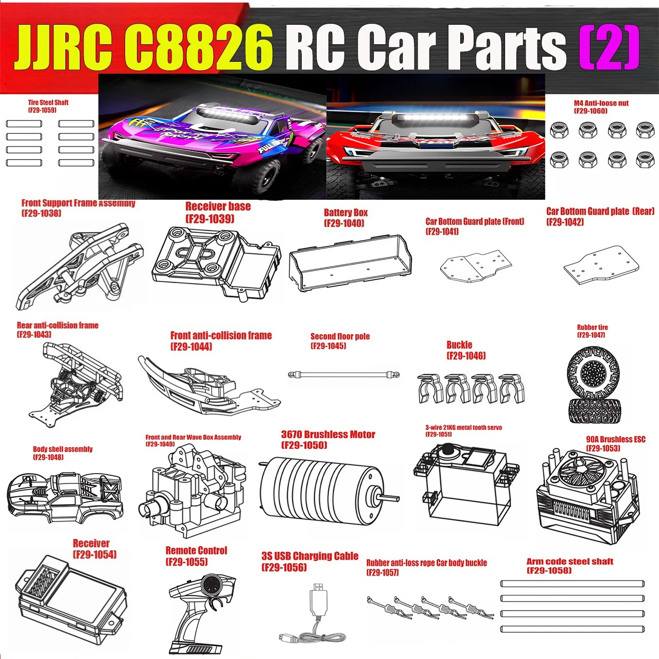 JJRC C8826 Запчасти для радиоуправляемого автомобиля 2, корпус автомобиля, двигатель Wave Box, ESC, поддержка приемника, рамка для предотвращения столкновений, рулевой механизм, пульт дистанционного управления
JJRC C8826 Запчасти для радиоуправляемого автомобиля 2, корпус автомобиля, двигатель Wave Box, ESC, поддержка приемника, рамка для предотвращения столкновений, рулевой механизм, пульт дистанционного управления