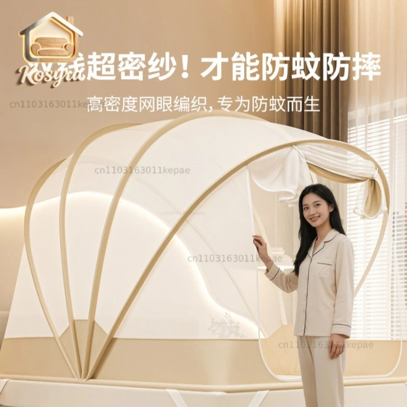 Installation-free Mosquito Net Household 2026 New Foldable Full Cover Student Dormitory Integrated Bedroom Yurt Pattern Net
Installation-free Mosquito Net Household 2026 New Foldable Full Cover Student Dormitory Integrated Bedroom Yurt Pattern Net