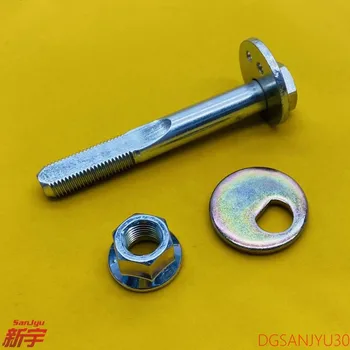 Outlander1 CU0W LANCER CA CB CK CJ CS0A 콜트 볼트, 너트, 플레이트, 후면 SUSP 어시스트 링크