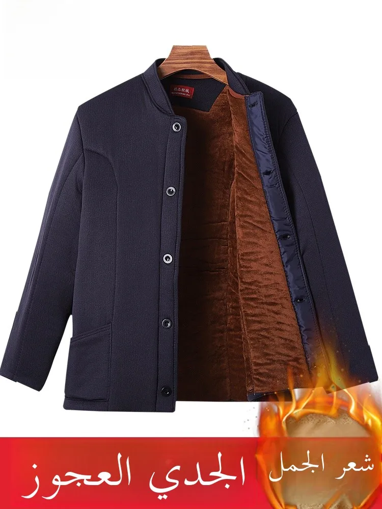 Thiened Camel down Fce Lined Cotton Jaet для мужчин среднего возраста и ly Зимняя теплая верхняя одежда ort Busin Casual S...
Thiened Camel down Fce Lined Cotton Jaet для мужчин среднего возраста и ly Зимняя теплая верхняя одежда ort Busin Casual S...