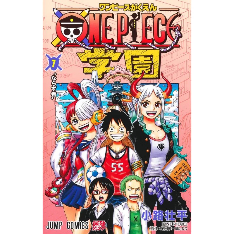 ONE PIECE Academy 07 Koji Shohei Shueisha 9784088836522 Book
ONE PIECE Academy 07 Koji Shohei Shueisha 9784088836522 Book