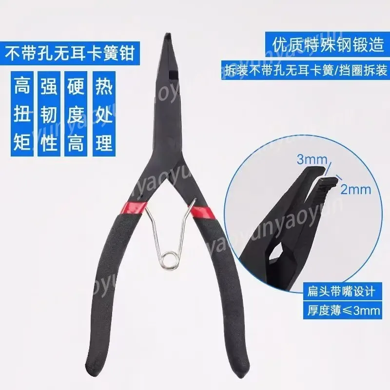 Flat-mouth Clamp Pliers, Opening 40mm, Thickness 2mm, High Carbon Steel, Ergonomic Design, Ring Pliers
Flat-mouth Clamp Pliers, Opening 40mm, Thickness 2mm, High Carbon Steel, Ergonomic Design, Ring Pliers