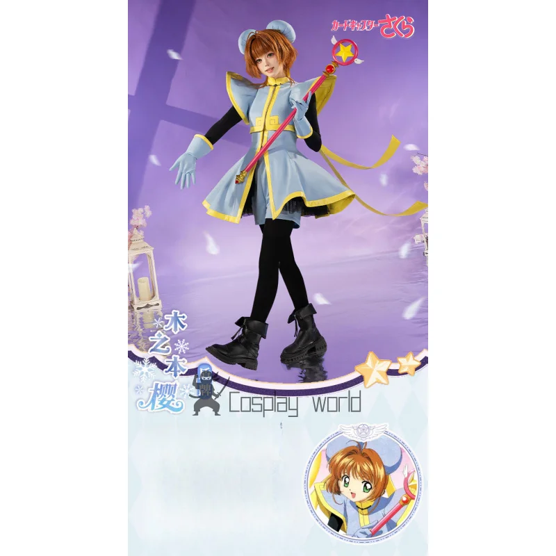 Картой Captor Sakura Косплей Костюм Sakura Kinomoto Полный комплект Хэллоуин Вечеринка Карнавал Маскарад Аниме Игра Ролевая одежда
Картой Captor Sakura Косплей Костюм Sakura Kinomoto Полный комплект Хэллоуин Вечеринка Карнавал Маскарад Аниме Игра Ролевая одежда