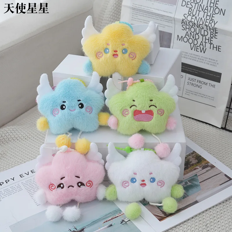 12 см брелок со звездой из мультфильма, сумка, украшения, кукла 인형 키링, маленький подарок, кукла, брелок, кавайный рюкзак, аксессуары для самостоятельного изготовления, детский рождественский подарок
12 см брелок со звездой из мультфильма, сумка, украшения, кукла 인형 키링, маленький подарок, кукла, брелок, кавайный рюкзак, аксессуары для самостоятельного изготовления, детский рождественский подарок