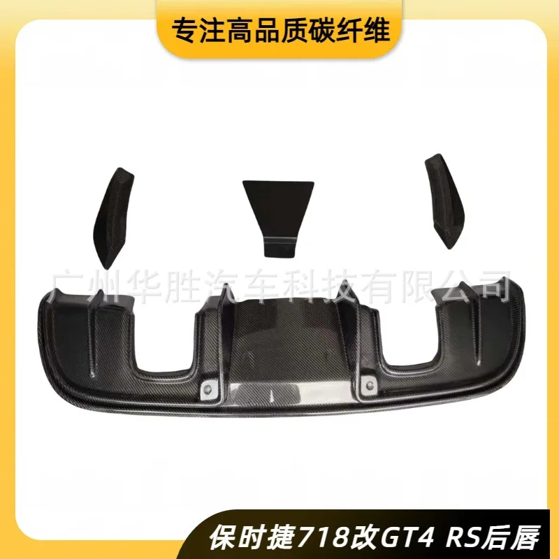 Suitable for Porsche 718 to GT4 rear flow, real carbon material, mid-out carbon fiber rear lip double out rear flow
Suitable for Porsche 718 to GT4 rear flow, real carbon material, mid-out carbon fiber rear lip double out rear flow