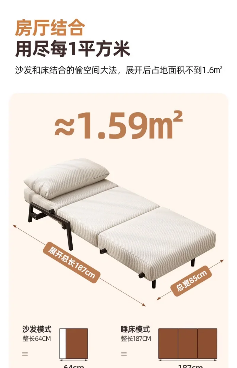 Multifunctional Sofa Bed, Single Push-pull Bed, Fabric Sofa, Corduroy, Ergonomic Sofa , Sofa Set Living Room Furniture Multifunctional Sofa Bed, Single Push-pull Bed, Fabric Sofa, Corduroy, Ergonomic Sofa , Sofa Set Living Room Furniture