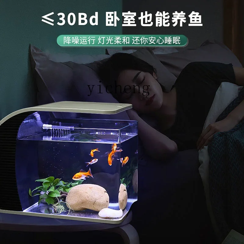 curved desktop fish tank living room small integrated water-free water filter aquatic ecological tank ultra-white glass
curved desktop fish tank living room small integrated water-free water filter aquatic ecological tank ultra-white glass