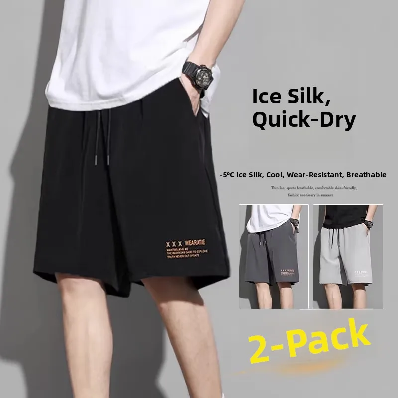 Men's Summer Sporty Casual Loose Five-Quarter Beach Pants Quick Dry Basketball Shorts Trendy Straight Leg Polyester Fiber
Men's Summer Sporty Casual Loose Five-Quarter Beach Pants Quick Dry Basketball Shorts Trendy Straight Leg Polyester Fiber