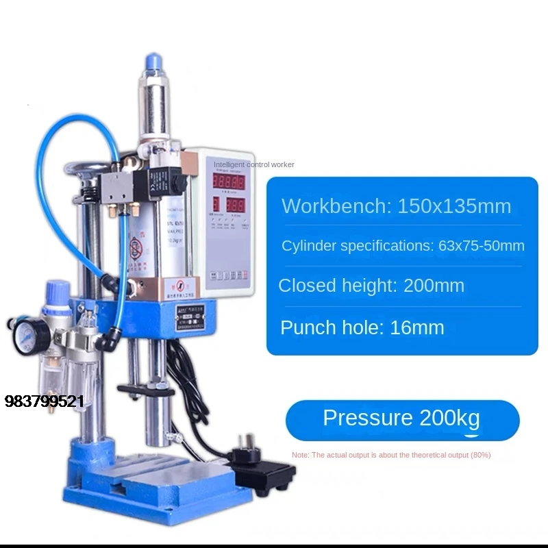 Good Price 63 Desktop Pedal Pneumatic Press Small Adjustable Mechanical Press Pneumatic Mechanical Punching Printing Mach
Good Price 63 Desktop Pedal Pneumatic Press Small Adjustable Mechanical Press Pneumatic Mechanical Punching Printing Mach