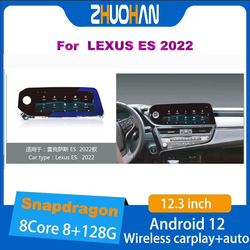128G 12.3 Inch screen Android 13 For Lexus ES 2022 Car Stere Monitor Radio Multimedia Player Carplay Audio DVD GPS Navigation
128G 12.3 Inch screen Android 13 For Lexus ES 2022 Car Stere Monitor Radio Multimedia Player Carplay Audio DVD GPS Navigation