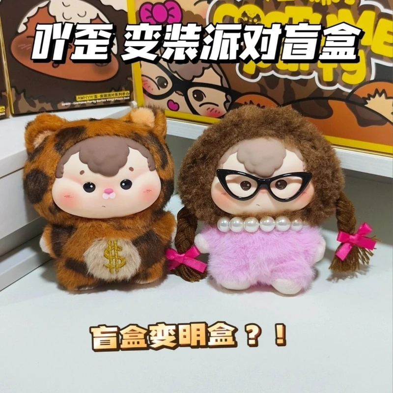 AWHY Costume Party Series Blind Box Toy Kawaii Anime Figure Surprise Box Cute Keychain Bag Plush Pendant Decor Collectible Gift
AWHY Costume Party Series Blind Box Toy Kawaii Anime Figure Surprise Box Cute Keychain Bag Plush Pendant Decor Collectible Gift