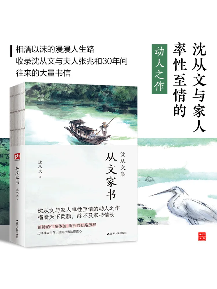 Книга-Winshare From Gir's Family Letters
Книга-Winshare From Gir's Family Letters