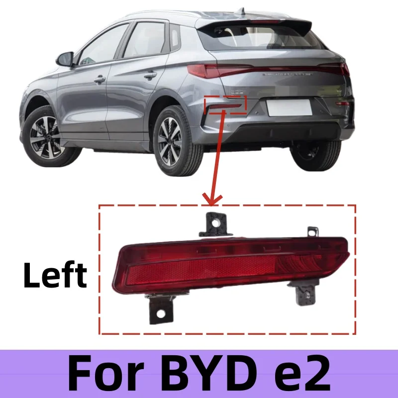For BYD E2 left rear bumper light, right rear bumper light / auto parts
For BYD E2 left rear bumper light, right rear bumper light / auto parts