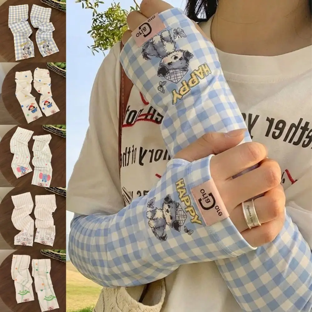 Ice Silk Women's Sun Protection Sleeves Loose Cartoon Print Cycling Arm Sleeve Versatile UV Protection Ice Sleeves
Ice Silk Women's Sun Protection Sleeves Loose Cartoon Print Cycling Arm Sleeve Versatile UV Protection Ice Sleeves