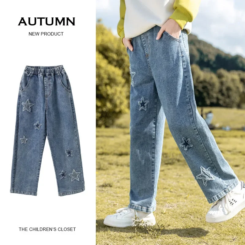 Брюки Детские демисезонные для девочек 5-14 лет
Брюки Детские демисезонные для девочек 5-14 лет