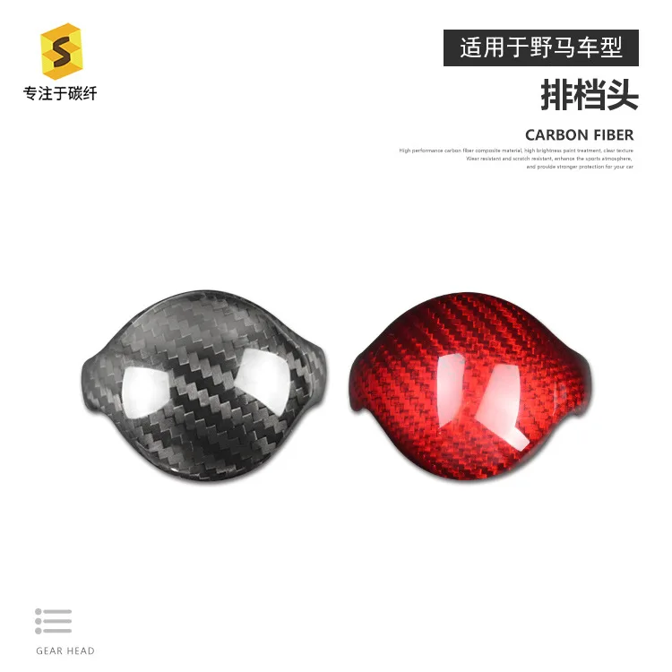 Suitable for Ford Mustang Mustang automatic transmission model interior car interior gear head cover
Suitable for Ford Mustang Mustang automatic transmission model interior car interior gear head cover