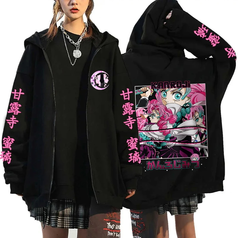 New Anime Kanroji Mitsuri Printing Hoodies Cartoon Zip Hoodies Women Men Fashion Long Sleeve Zipper Pullover Harajuku Sweatshirt
New Anime Kanroji Mitsuri Printing Hoodies Cartoon Zip Hoodies Women Men Fashion Long Sleeve Zipper Pullover Harajuku Sweatshirt