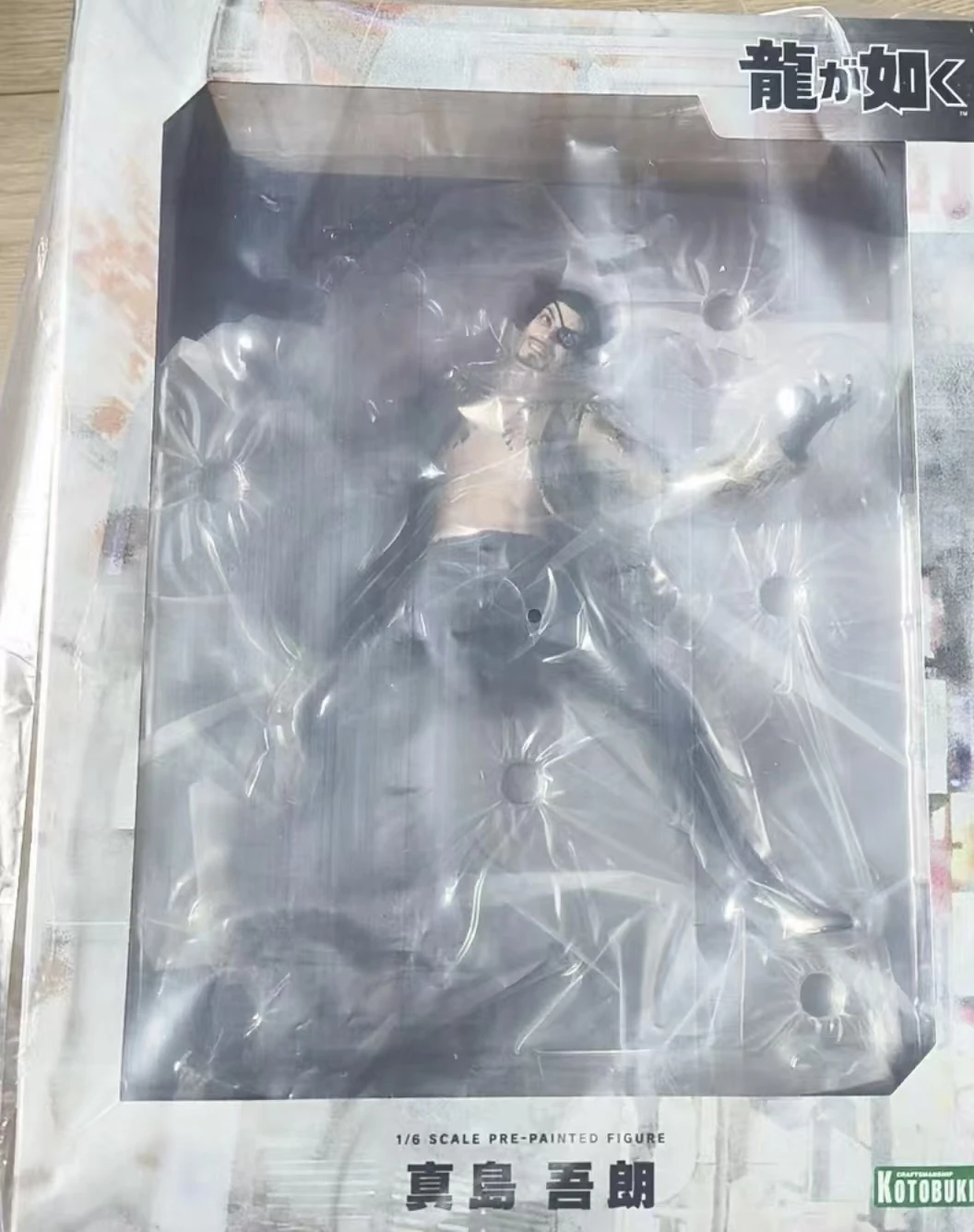 KOTOBUKIYA Like A Dragon Majima Gorō 1/6 Anime Figure Collection
KOTOBUKIYA Like A Dragon Majima Gorō 1/6 Anime Figure Collection
