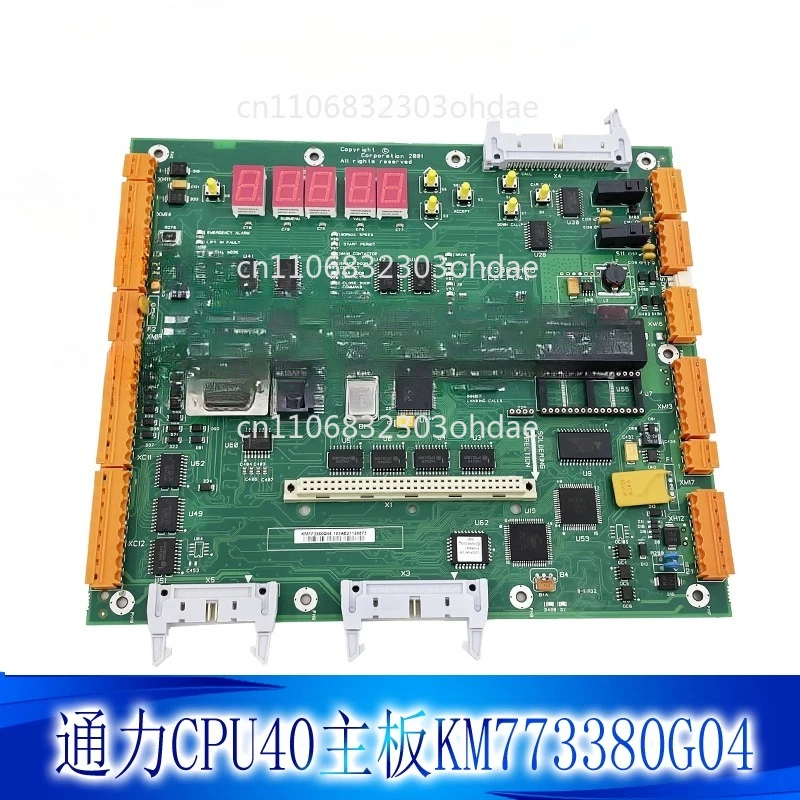Подходит для основной платы лифта KONE/Giant KONE CPU40/KM773380G04/LCECPU40, оригинал.
Подходит для основной платы лифта KONE/Giant KONE CPU40/KM773380G04/LCECPU40, оригинал.