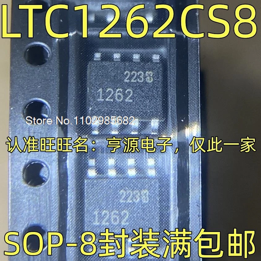 LTC1262CS8 1262 DC-DC SOP-8 Original stock in stock
LTC1262CS8 1262 DC-DC SOP-8 Original stock in stock