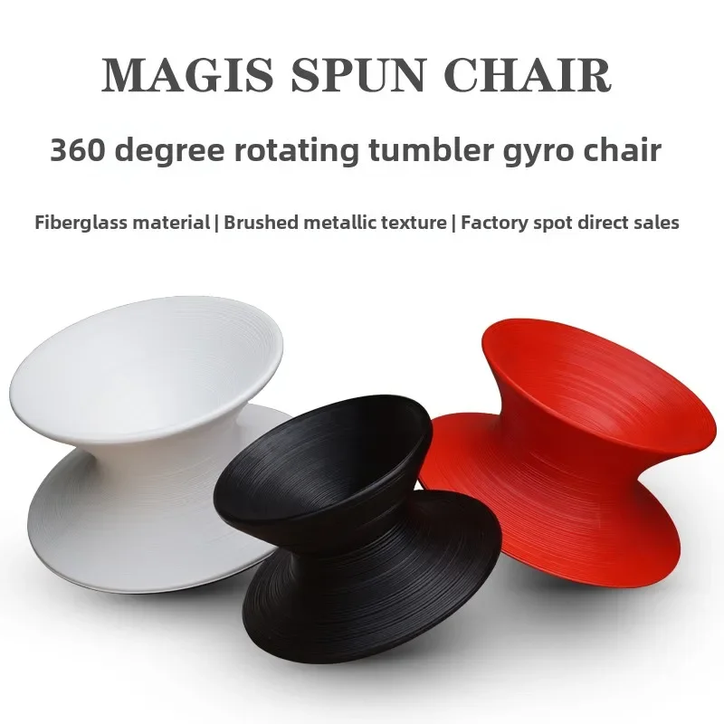 Модное стекловолокно 360° ° Поворотный стул с гироскопом, стакан, сиденье для торгового центра, парк развлечений, детский стул для отдыха, уличная мебель
Модное стекловолокно 360° ° Поворотный стул с гироскопом, стакан, сиденье для торгового центра, парк развлечений, детский стул для отдыха, уличная мебель