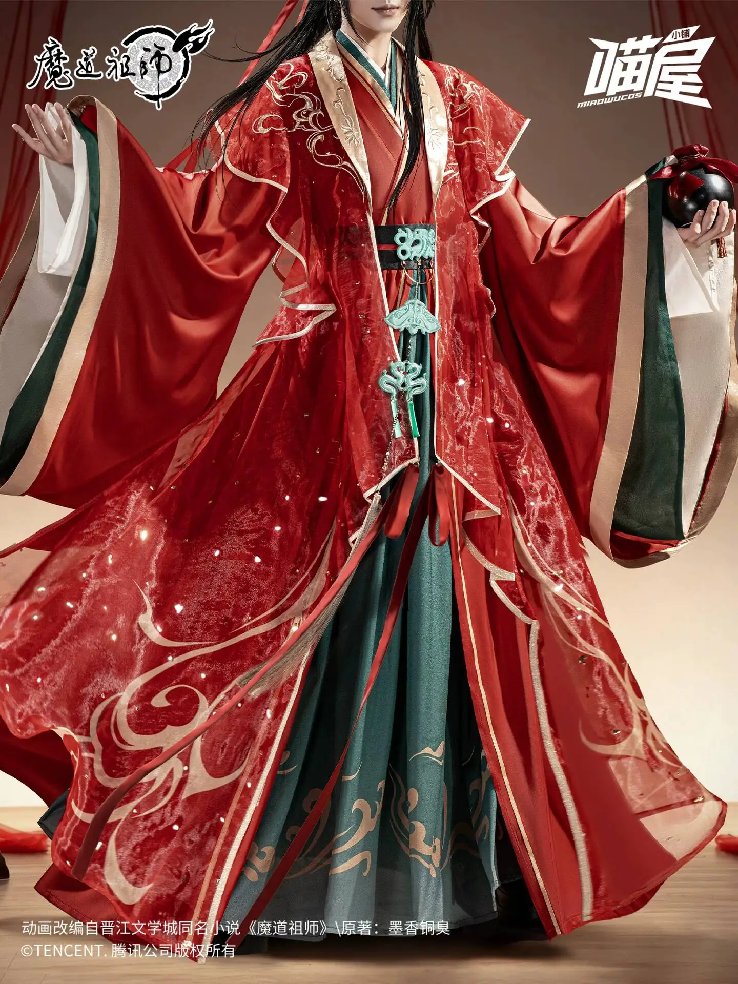 Meow House Shop: Magic Master Cosplay Costume - Wei Wuxian Red Robe, Luxurious Outfit, Game and Anime Cosplay, 2D Clothing
Meow House Shop: Magic Master Cosplay Costume - Wei Wuxian Red Robe, Luxurious Outfit, Game and Anime Cosplay, 2D Clothing