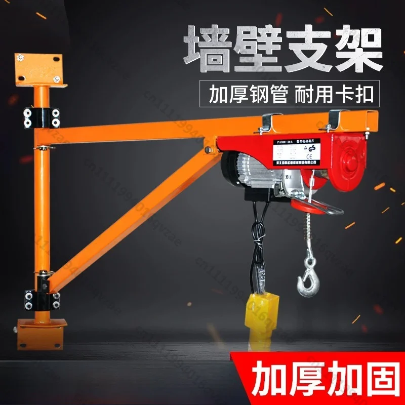 Miniature Electric Hoist 220V Wall Crane Household Hoist Decoration Small Lifting Crane Column Bracket
Miniature Electric Hoist 220V Wall Crane Household Hoist Decoration Small Lifting Crane Column Bracket
