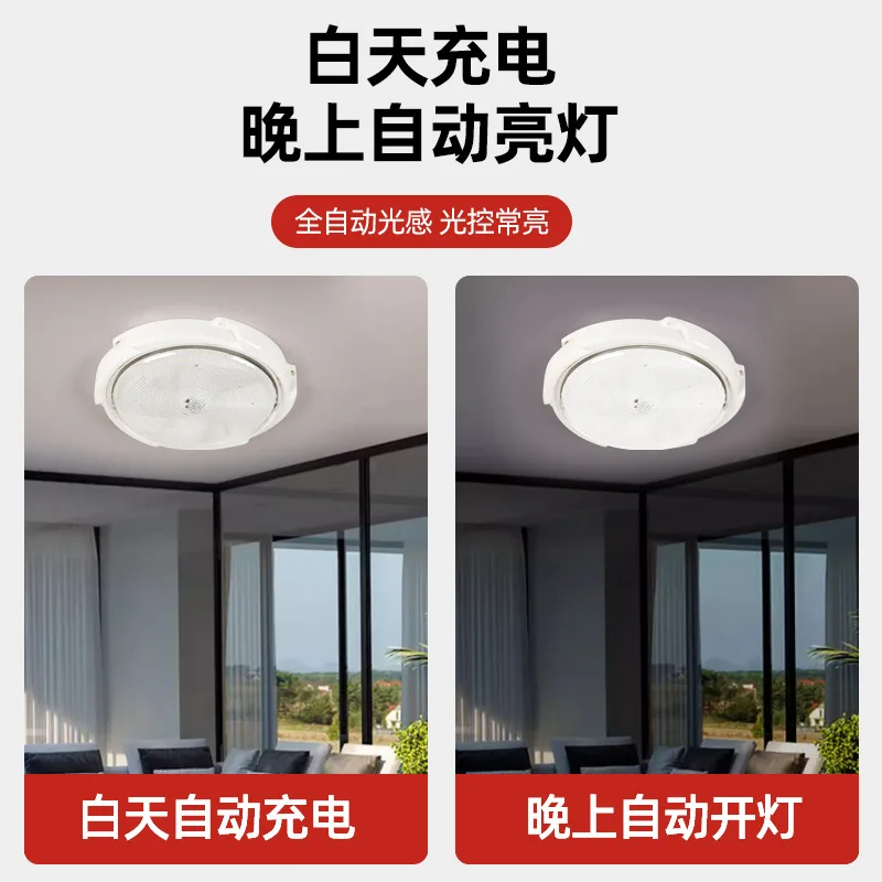 Solar Ceiling Light Garden Pendant Light Corridor Living Room High-power Super Brightness Waterproof Fixed Time Remote Control
Solar Ceiling Light Garden Pendant Light Corridor Living Room High-power Super Brightness Waterproof Fixed Time Remote Control