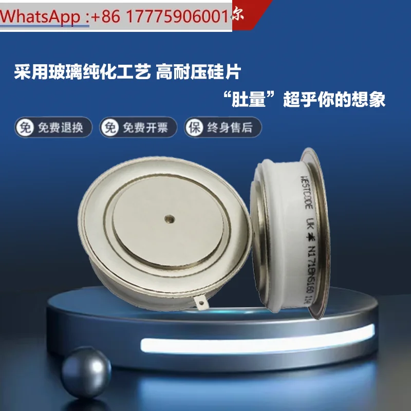 Plate SCR WESTCODE UK N1467NS200 N1467NS240 High Power Thyristor
Plate SCR WESTCODE UK N1467NS200 N1467NS240 High Power Thyristor