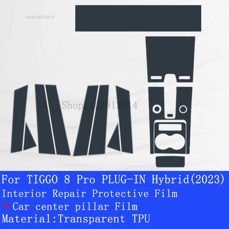 For TIGGO 8 Pro PLUG-IN Hybrid(2023)Car GPS Navigation LCD Screen TPU Protective Film Protector Decoration Stickers
For TIGGO 8 Pro PLUG-IN Hybrid(2023)Car GPS Navigation LCD Screen TPU Protective Film Protector Decoration Stickers