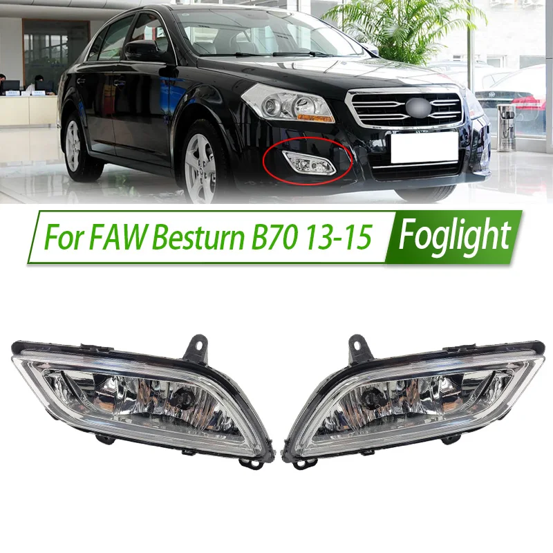For FAW Besturn B70 13-15 Foglight Car Fog Light Assembly Halogen Front Bumper Fog Lamp Kit Replacement with Waterproof Housing
For FAW Besturn B70 13-15 Foglight Car Fog Light Assembly Halogen Front Bumper Fog Lamp Kit Replacement with Waterproof Housing