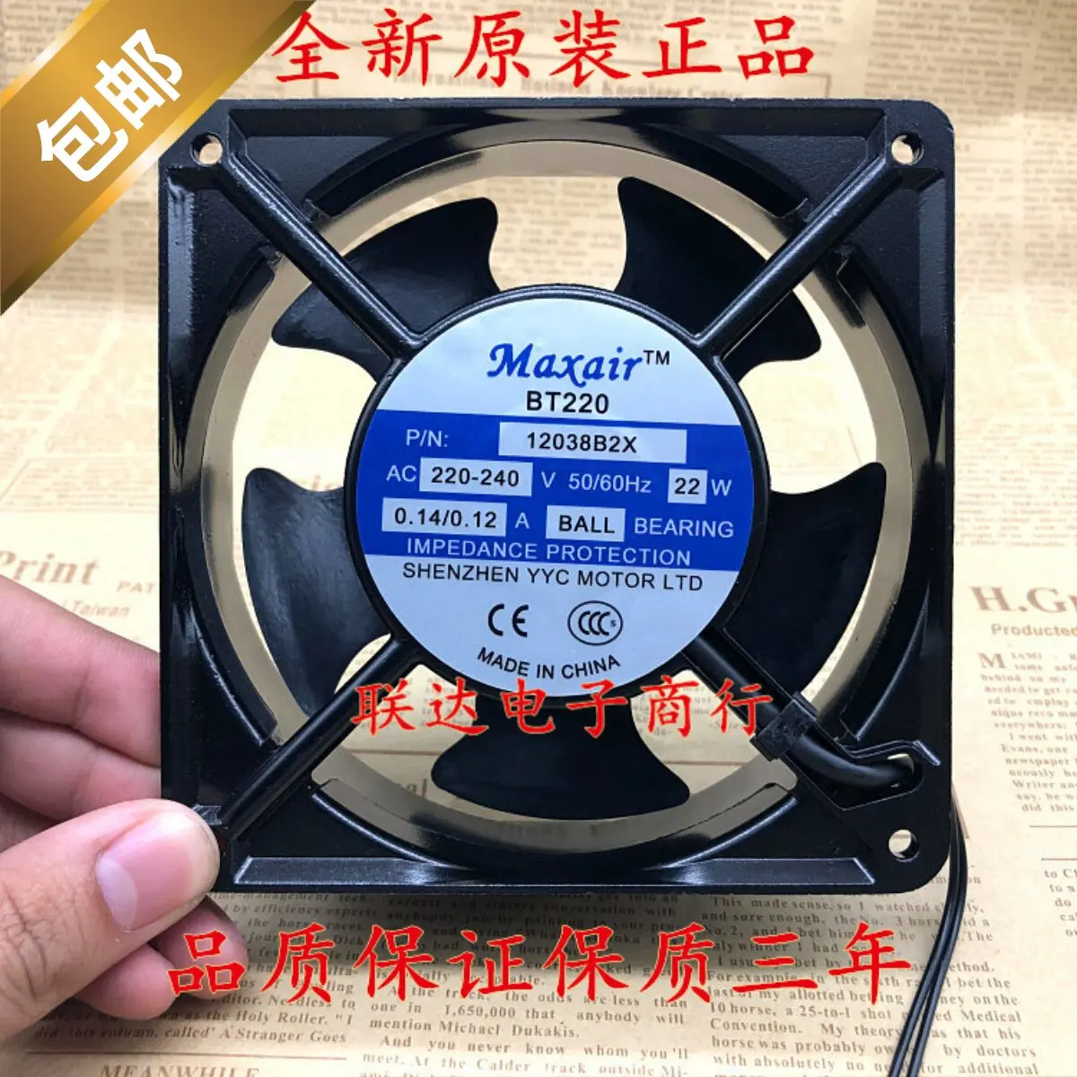 Original Yongyechang BT12038B2H BT12038B2X BT12038B2XL BT12038B2HL for 220V
Original Yongyechang BT12038B2H BT12038B2X BT12038B2XL BT12038B2HL for 220V