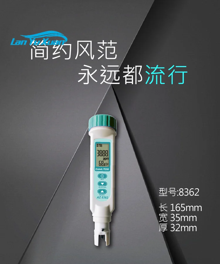 Taiwan Hengxin AZ8362 pen type conductivity meter TDS meter wide range conductivity meter water quality detection pen EC meter
Taiwan Hengxin AZ8362 pen type conductivity meter TDS meter wide range conductivity meter water quality detection pen EC meter