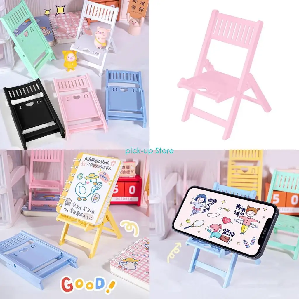 Q5WA портативный складной мини-стул для телефона, милый держатель для мобильных устройств, прочный
Q5WA портативный складной мини-стул для телефона, милый держатель для мобильных устройств, прочный