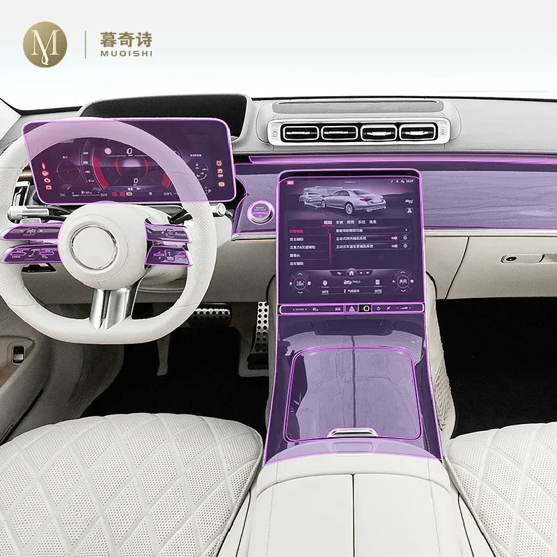 Для Mercedes Benz S-Class 2021-2023 аксессуары для салона автомобиля, прозрачная пленка из ТПУ-ППФ, устойчивая к консоли, ремонтная пленка против царапин
Для Mercedes Benz S-Class 2021-2023 аксессуары для салона автомобиля, прозрачная пленка из ТПУ-ППФ, устойчивая к консоли, ремонтная пленка против царапин