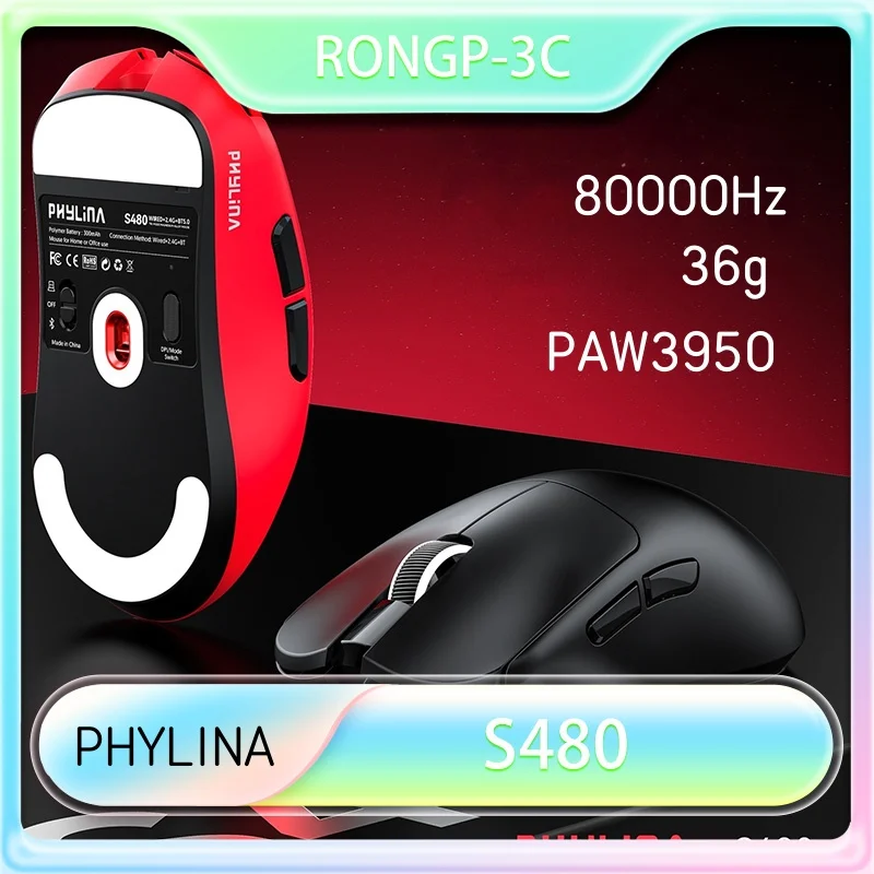S480 PAW3395/PAW3950 Беспроводная мышь для киберспорта, 30000 точек на дюйм, 36 г, сверхлегкая, трехрежимная, 750 шт., игровая офисная мышь, игровой плеер, подарки
S480 PAW3395/PAW3950 Беспроводная мышь для киберспорта, 30000 точек на дюйм, 36 г, сверхлегкая, трехрежимная, 750 шт., игровая офисная мышь, игровой плеер, подарки