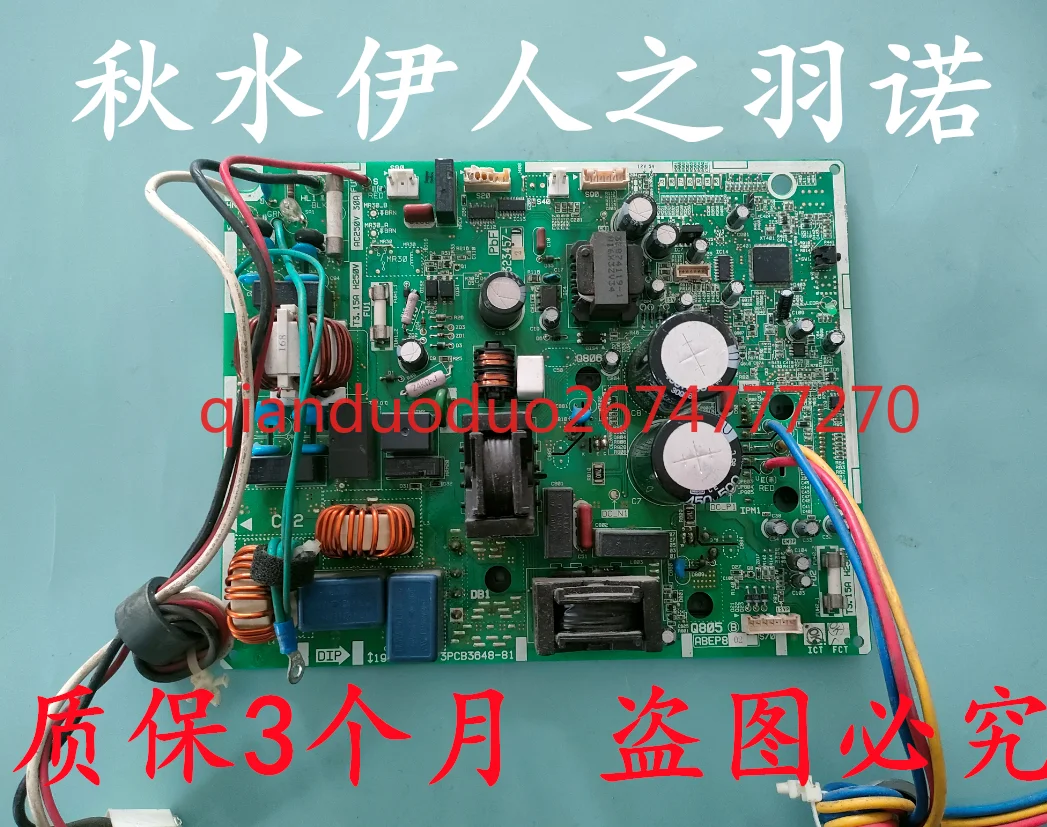 Подходит для основной платы кондиционера Daikin Pattineng 3PCB3648-81, компьютерная плата 2P 323457 -2
Подходит для основной платы кондиционера Daikin Pattineng 3PCB3648-81, компьютерная плата 2P 323457 -2