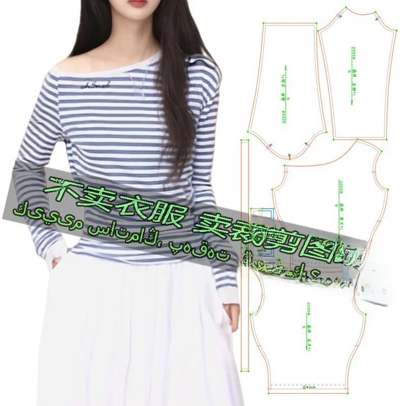 E2055 Women's Sexy Long Sve oulder Bared T-irt Drting Paper Pattern New Sle Casual Home Sewing DIY Material
E2055 Women's Sexy Long Sve oulder Bared T-irt Drting Paper Pattern New Sle Casual Home Sewing DIY Material