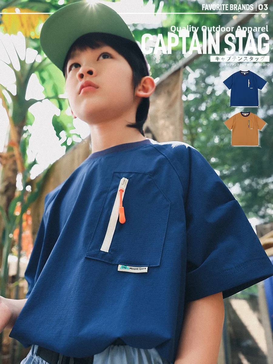 Somidir Mountain Series Quick Dry Short Sleeve T-Shirt for Boys Outdoor Summer Sport Cool Feeling Breathable Middle And Big K...
Somidir Mountain Series Quick Dry Short Sleeve T-Shirt for Boys Outdoor Summer Sport Cool Feeling Breathable Middle And Big K...